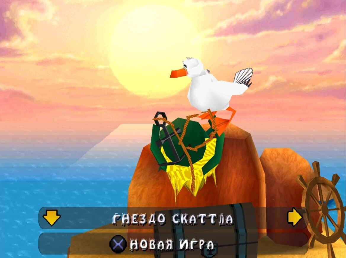 Disney's The Little Mermaid II